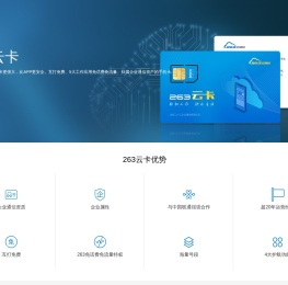 263云卡