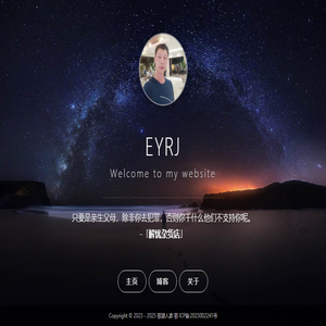 鄂源人家