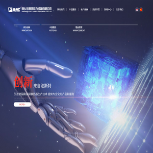 新乡法斯特动力设备有限公司