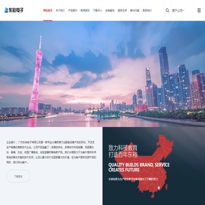 赣州鑫昊机电有限公司