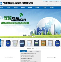 包装材料粘合剂