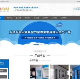 辽宁中央实验台生产厂家