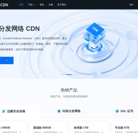 图灵CDN