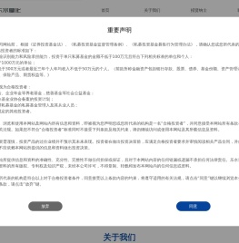 北京乐水私募基金管理有限公司