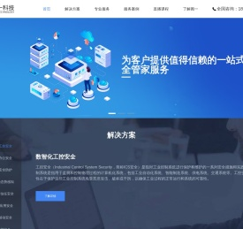 深圳市阖一科技有限公司