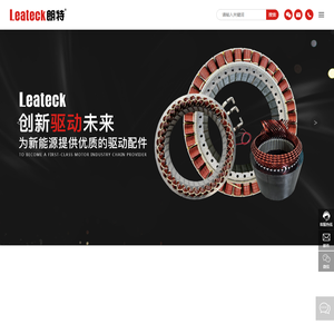 佛山市朗特电机有限公司