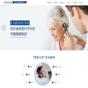 南通市雪燕工贸有限公司