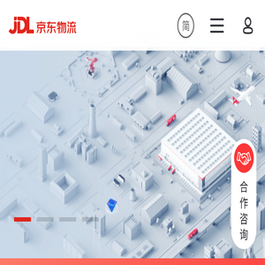 京东物流