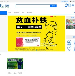 十一酸睾酮胶囊