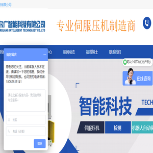 昆山博尔广智能科技有限公司