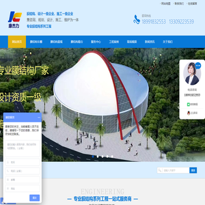 陕西膜结构厂家