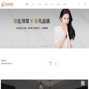 拉菲保罗陶瓷品牌