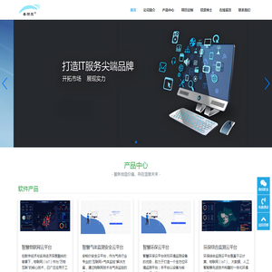 安帕尔（福建）数字技术有限公司