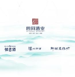 泸州老窖养生酒业银杏酒,泸州御酒,四川四同酒类营销有限公司,泸州老窖系列酒,泸州白酒代理