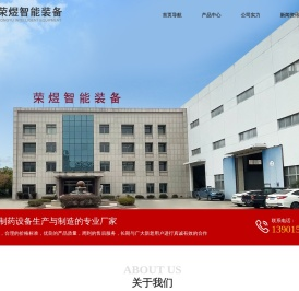 MVR蒸发器,废水蒸发器,三效蒸发器