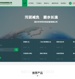 卧螺离心机,三相分离卧螺离心机,污泥脱水设备厂家