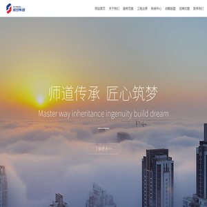 师梦集团,师梦勘测设计集团