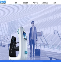 仙童智行无人驾驶