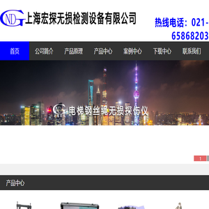 钢丝绳检测仪