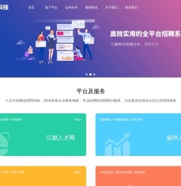 扬州量子互联网络科技有限公司