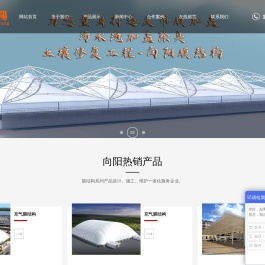 小区膜结构充电桩车棚