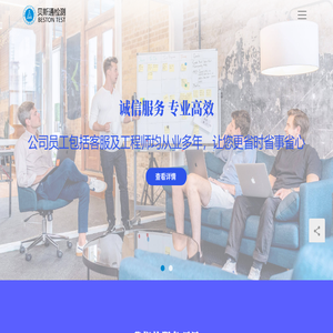 邓白氏编码