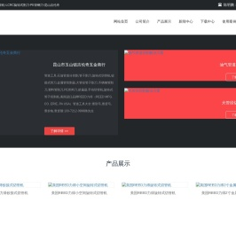 美国REED力得代理