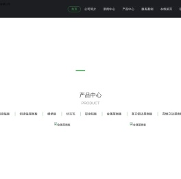 山东昌玖新材料有限公司