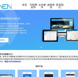 深圳市溢文科技有限公司