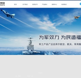 成都精铖电子设备制造有限公司