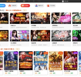 好玩的游戏排行榜