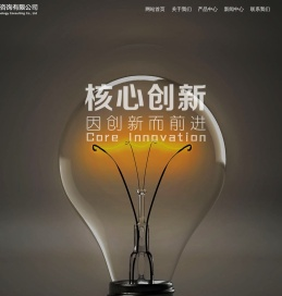 杭州柏然信息科技咨询有限公司