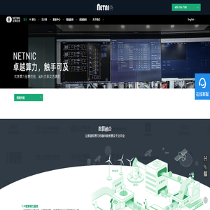 服务器托管