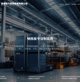 浙江钢格板,浙江格栅板,浙江钢格栅板,浙江热镀锌钢格板,浙江镀锌钢格板,浙江钢格栅