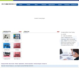 深圳市亿鑫达贸易有限公司