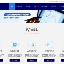 云南盛联财务