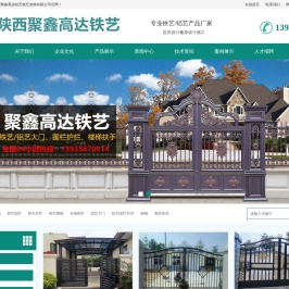 陕西铝艺楼梯,铁艺楼梯护栏,铝艺大门