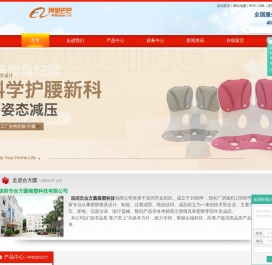 深圳市合方圆模塑科技有限公司