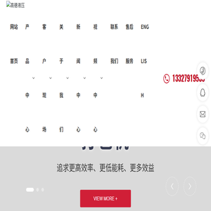 车载式剪切机厂家