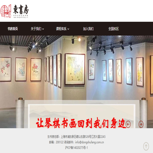 国画