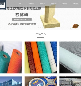 哈尔滨苯板胶厂家