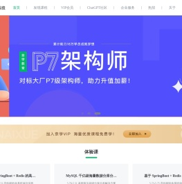 奈学科技:数字化人才职业能力提升平台【官网】