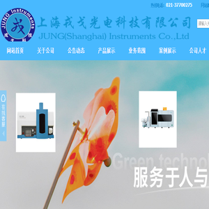 医药拉曼光谱仪