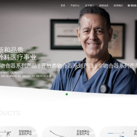 常州瑞索斯医疗设备有限公司