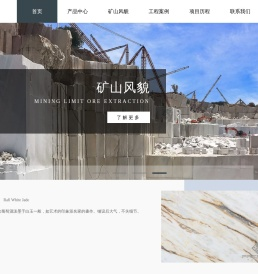 杭州普莱美石材有限公司