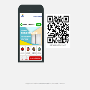 上海显烁光电科技有限公司