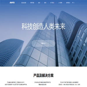 成都艾伟孚生物科技有限公司