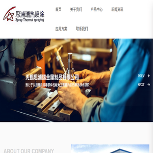 无锡碳化钨涂层生产厂家