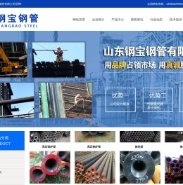 高压锅炉管(20G,GB3087,GB5310,GB9948,15CrMoG,12Cr1MoVG),中低压锅炉管
