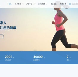 苏州市好护理医疗用品有限公司